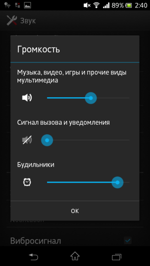 обзор смартфона Sony Xperia V