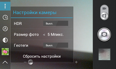 Обзор Fly IQ440 Energie. Скриншоты. Настройки камеры