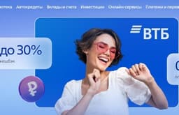 Customers will be able to unlock access to VTB Online at any VTB ATM