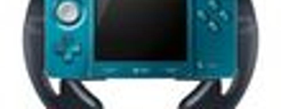 Руль для 3DS 