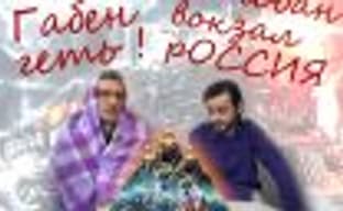 [PRO games] Suitcase station Epic Store, Bethesda bit Bioware