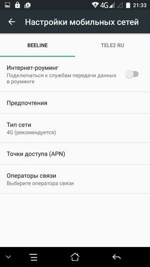 смартфон Elephone S3