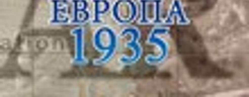 Сюжетный трейлер Valkyria Chronicles Remastered