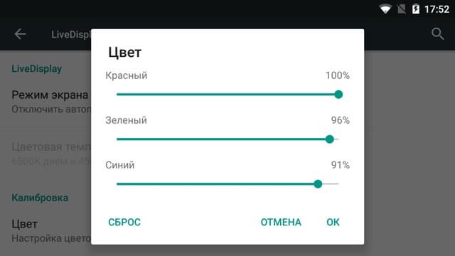 Обзор смартфона BQ Aquaris X5. Тестирование дисплея