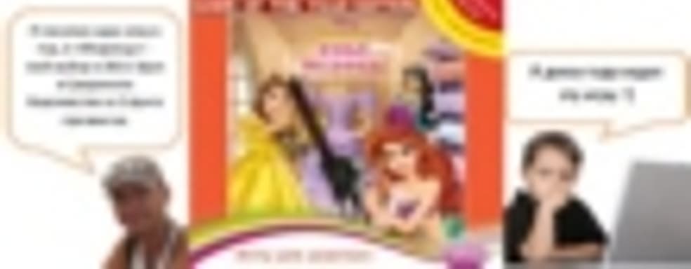 Победители пятничного конкурса