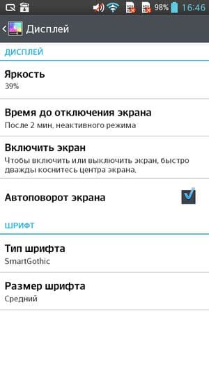 Обзор смартфона LG G Pro Lite Dual