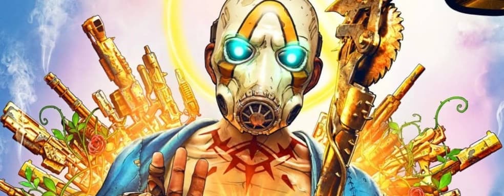 Глава Gearbox уверен, что фанаты Borderlands, будут очень рады следующей игре студии