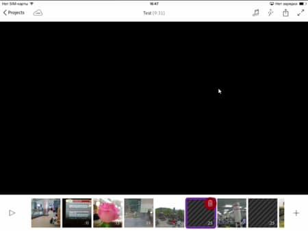 Видеоредактор Adobe Premiere Clip