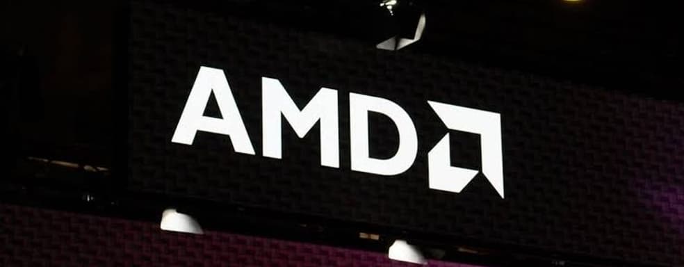 Акции AMD пошли вниз после блестящего финансового отчёта
