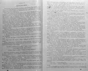 Мастер и Маргарита