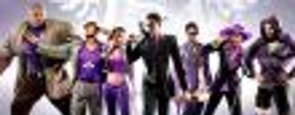 Слух: из студии-разработчика Saints Row уволили более 30 человек