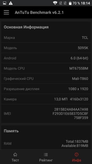 Смартфон Alcatel Pop 4S