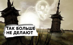 [СТРИМ] Игра-легенда. Проходим Disciples 2