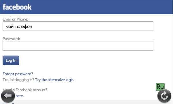 Скриншот HP Pre 3