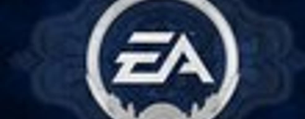Финансовый отчет EA за последний квартал
