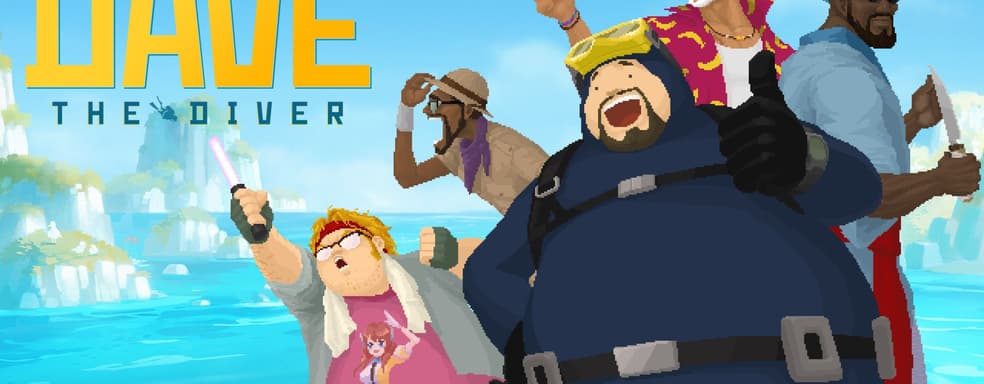 Dave the Diver получит целую игровую вселенную. Разработчик раскрыл подробности