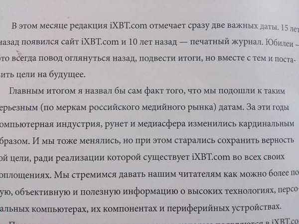 Обзор смартфона Sony Xperia TX