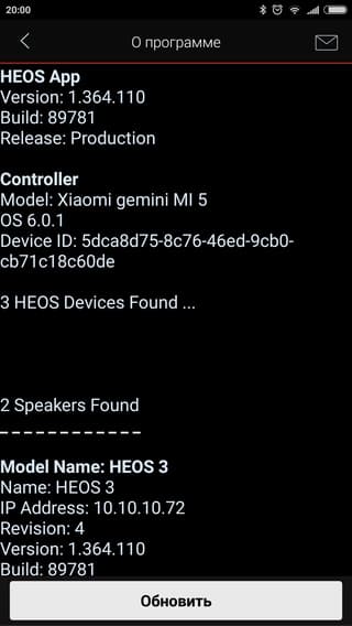 Мобильное приложение Denon Heos