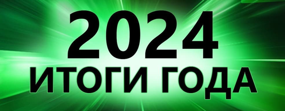 Xbox открыла персональную страницу с игровыми итогами