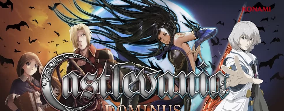 Castlevania вернулась! Вышел уникальный сборник с тремя играми