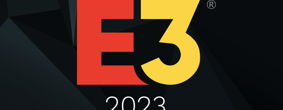 Nintendo пропустит E3 2023. «Выставка не вписывается в наши планы»