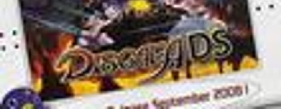 Nippon Ichi намекает на новый дизайн DS