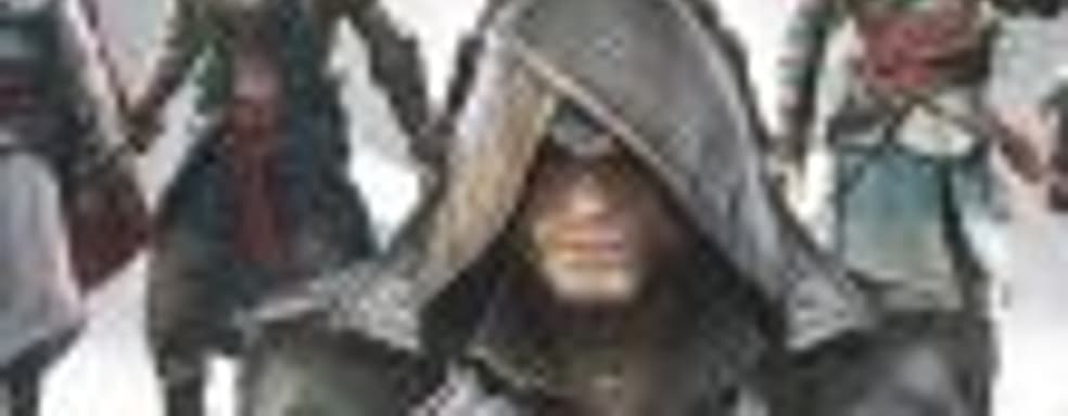 После возвращения Assassin’s Creed, возможно, не будет выходить раз в год