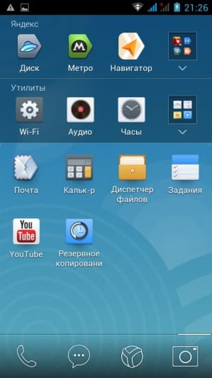 Программное обеспечение Яндекс.Кит Программное обеспечение Яндекс.Кит