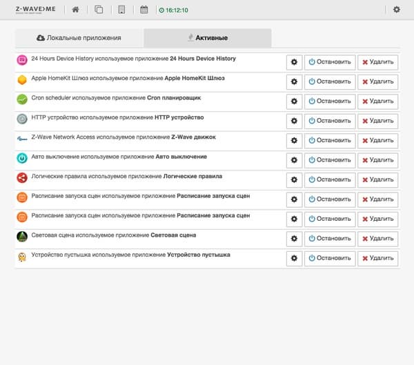 Web-интерфейс программы Z-Way Web-интерфейс программы Z-Way