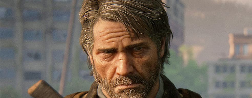 Оплёванный идол – утечка сюжета The Last of Us: Part II расстроила планы Sony