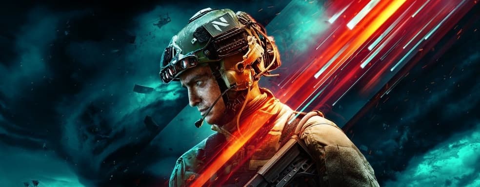 Battlefield 2042 вылетела из списка 50 самых популярных игр на Xbox