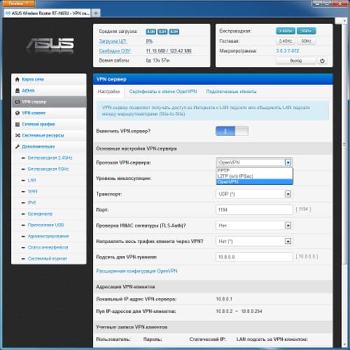 Настройка Asus RT-N65U Настройка Asus RT-N65U
