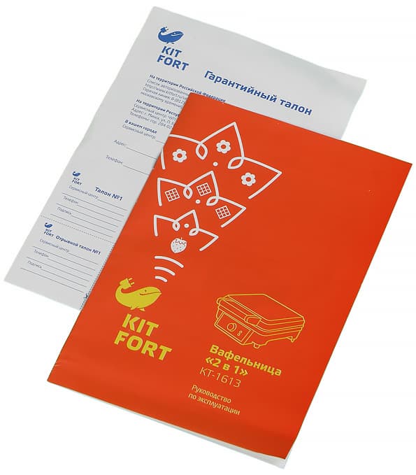 Электрическая вафельница Kitfort KT-1613