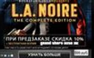 Предзаказ L.A. Noire: The Complete Edition в Steam 