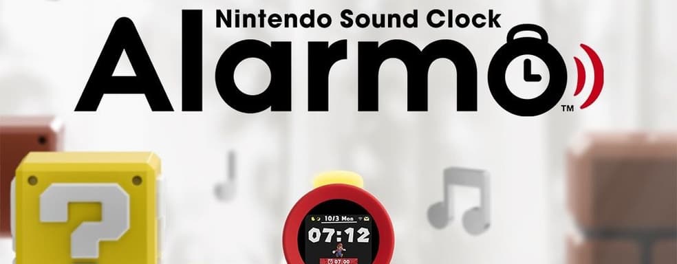 Nintendo задержит продажи Alarmo в Европе. Устройств на всех не хватит