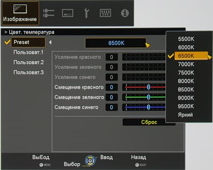 Проектор JVC dla-x30b, меню