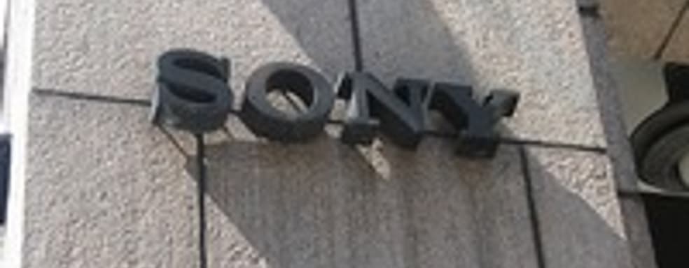 Слух: Sony продает свою американскую штаб-квартиру