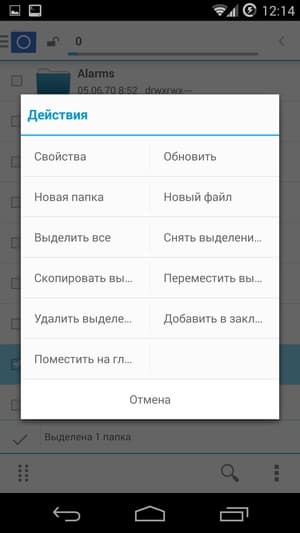 CyanogenMod на Google Nexus 5