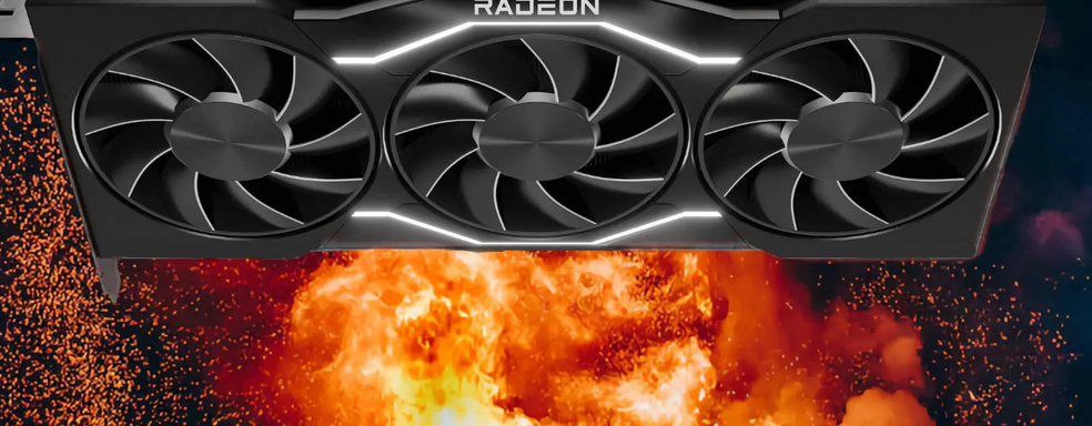 AMD смеялась над NVIDIA RTX 4090, а теперь 11% видеокарт AMD Radeon RX 7900 XTX сломались. AMD уже нечем их заменить