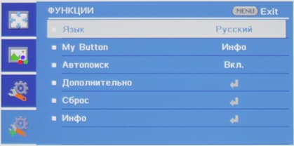 DLP-проектор ViewSonic PLED-W800, меню