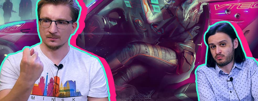 Банкротство CD Projekt // Прогиб Epic Games // Valve убила VR