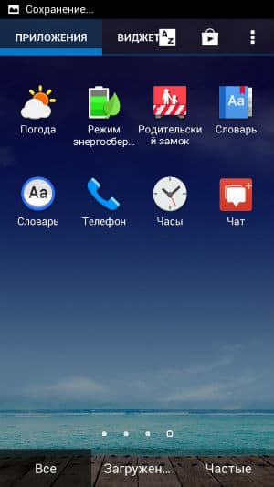 Скриншот Asus The new Padfone Infinity