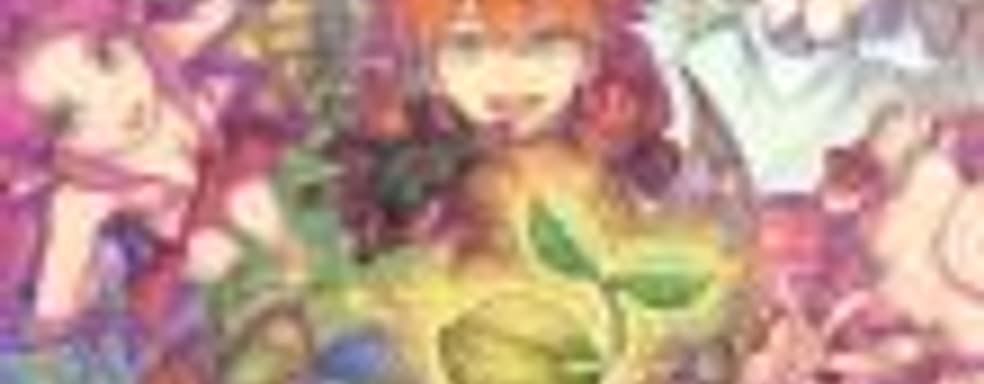 Square Enix в 2017 году сделает акцент на поддержке Nintendo Switch