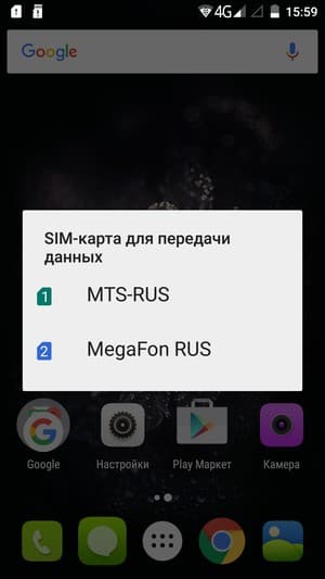 Смартфон Leagoo Elite 1