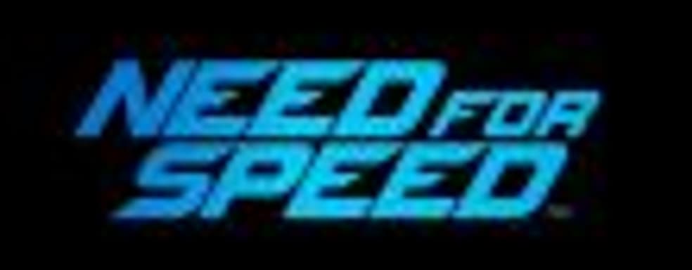 Новая часть Need For Speed не будет требовать онлайн-соединения