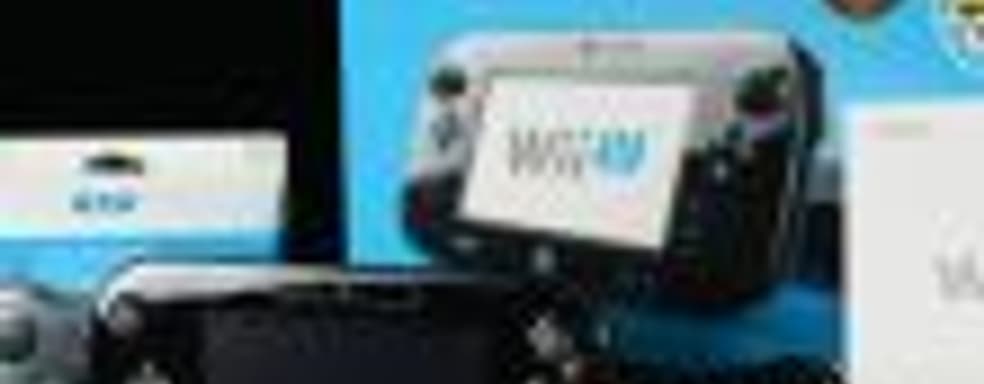 Nintendo опровергла слухи о прекращении производства Wii U в этом году