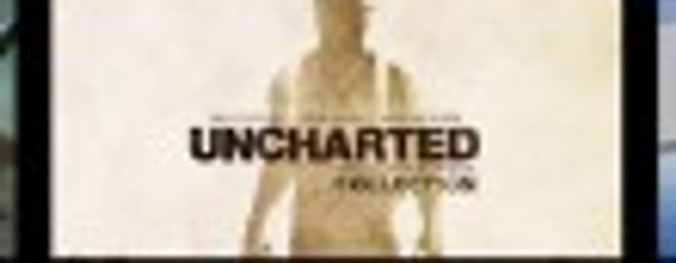 Uncharted: The Nathan Drake Collection - официальный анонс [обновлено]