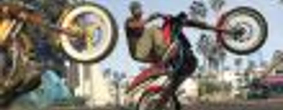 Поставки Grand Theft Auto V достигли отметки в 95 миллионов копий