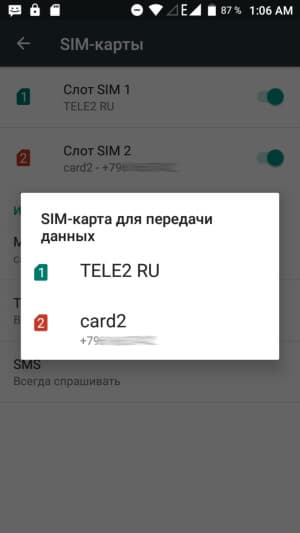 Обзор смартфона Leagoo M5
