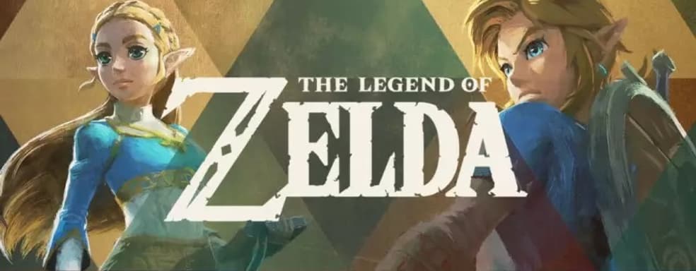 Анонсирован фильм по The Legend of Zelda. Проектом занимаются Nintendo и Sony